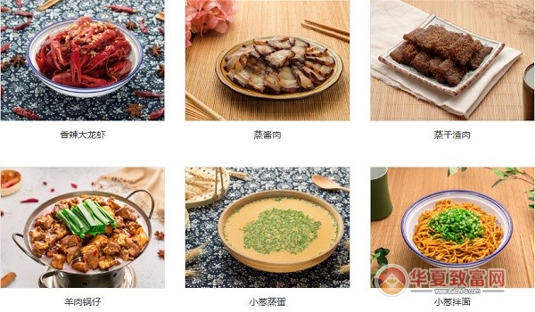 庐州太太加盟